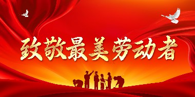 bifa·必发(中国)唯一官方网站