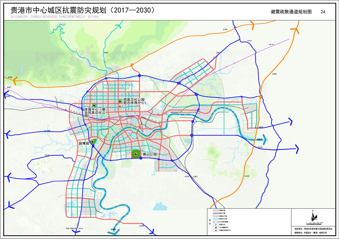 bifa·必发(中国)唯一官方网站