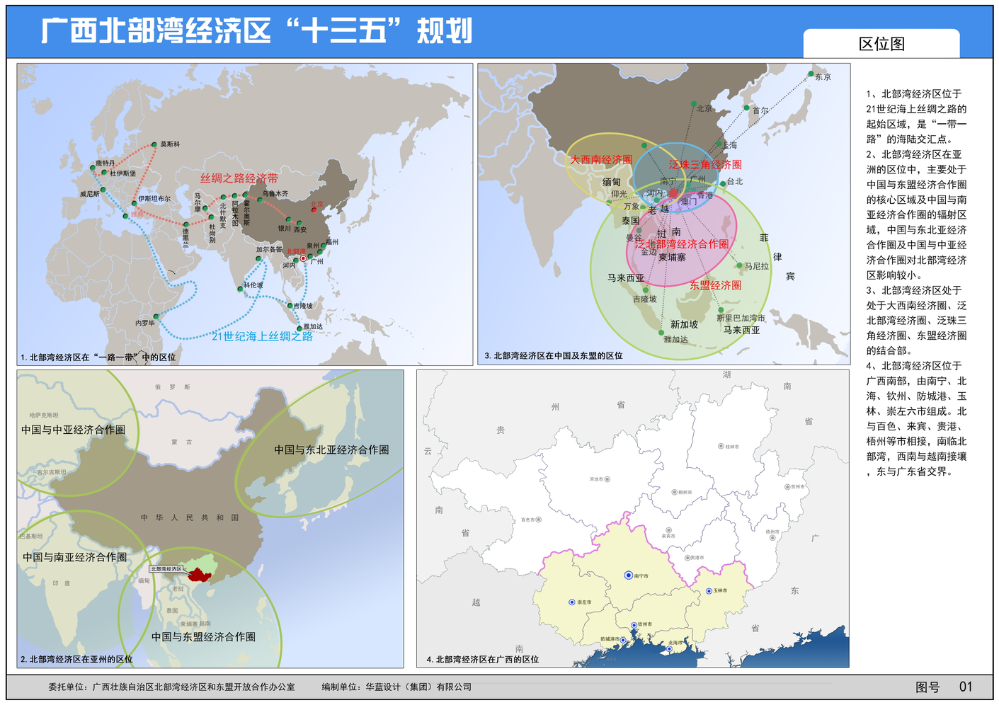 bifa·必发(中国)唯一官方网站