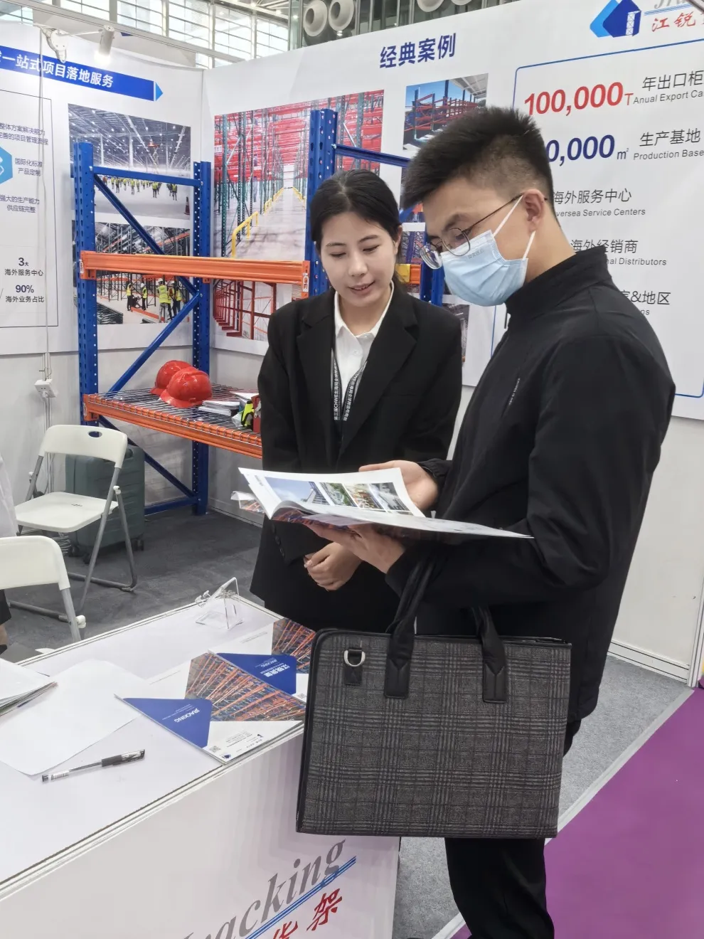 南宫NG28相信品牌的实力网址(中国游)官网