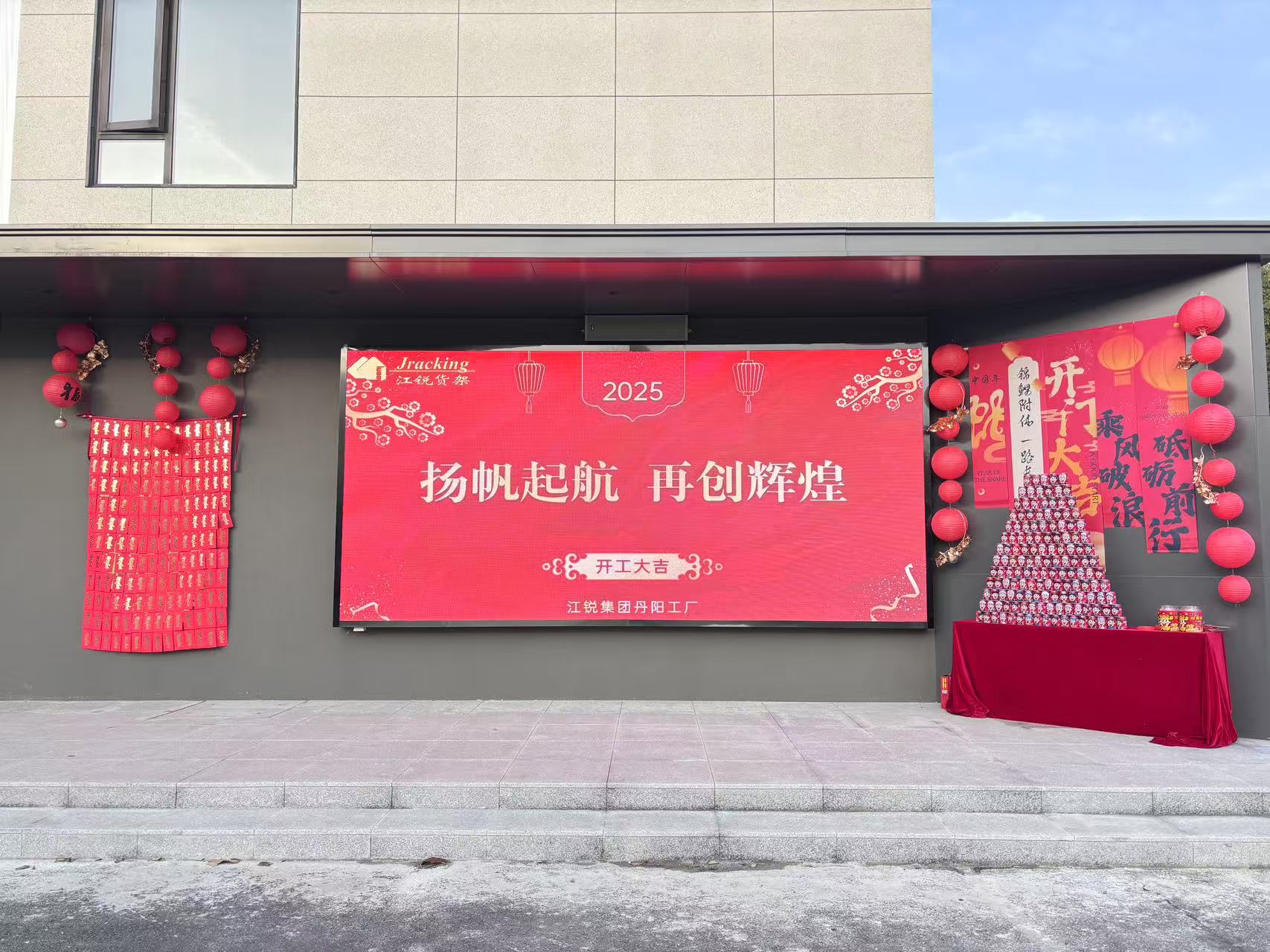 南宫NG28相信品牌的实力网址(中国游)官网